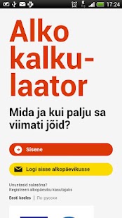 Alcohol calculator Screenshots 0