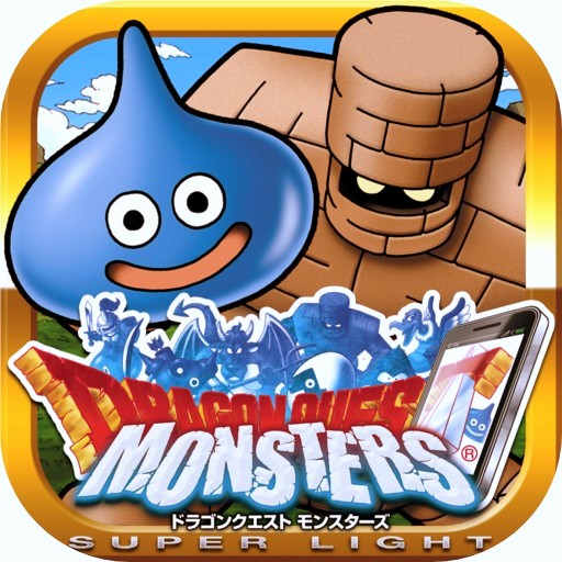 Dqmsl ドラゴンカーニバル ドラゴンクエストモンスターズスーパーライトdqmsl攻略wiki