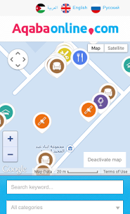 Aqaba Online Screenshots 0