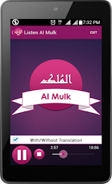 Surat ul Mulk (Kanzul imaan) poster 17