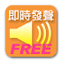 Text To Speech Tool1.0