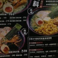 屯京拉麵(高雄夢時代店)