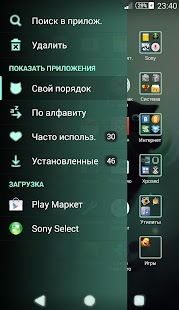 免費下載個人化APP|Тема MyXPERIA - Magic CAT app開箱文|APP開箱王