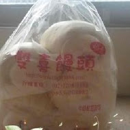 雙喜饅頭