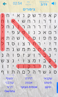 How to download תפזורת - עברית patch 1.4 apk for android