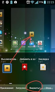 Mobile Data Switch Pro Screenshots 1