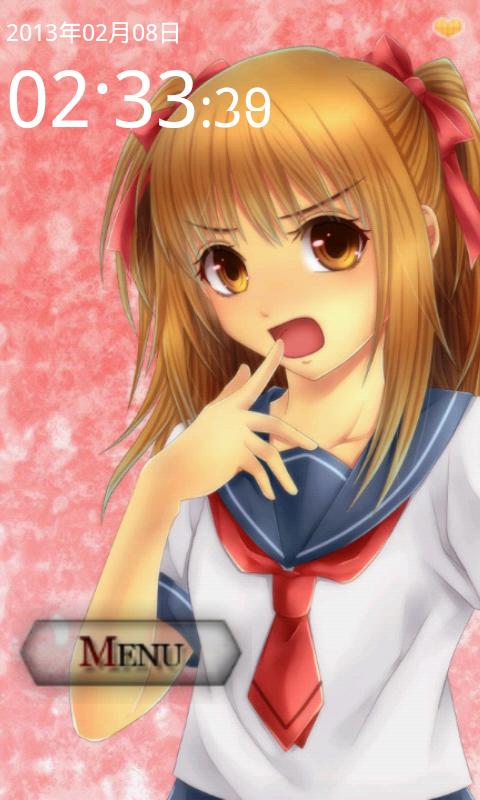 ヤンデレ彼女〜デレデレモードアドオン Screen 2