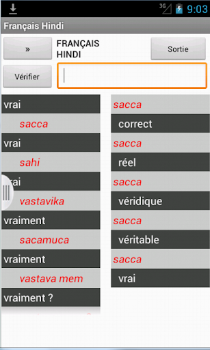 French Hindi Dictionary