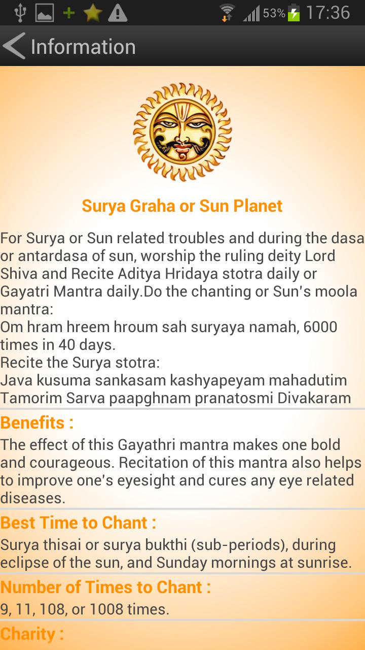 Surya Graha Mantra Screen 3