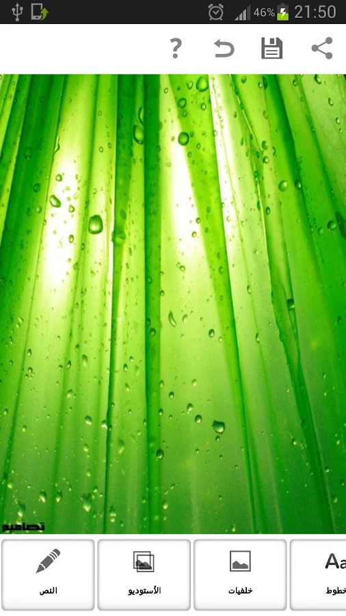 Designs - screenshot