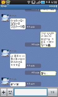 How to mod 카톡문자  Katalk fonts patch 3.2 apk for bluestacks