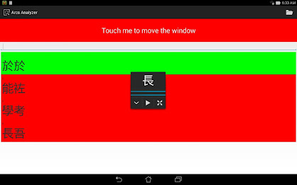 Arcs Analyzer poster 6