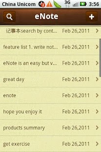 Free eNote Lite APK
