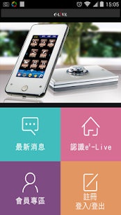 Free 智慧生活 APK