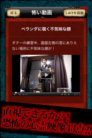 【閲覧注意】マジやば！怖い話2015〜ホラー心霊500連発