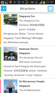 Singapore Offline Map & Guide Screenshots 18