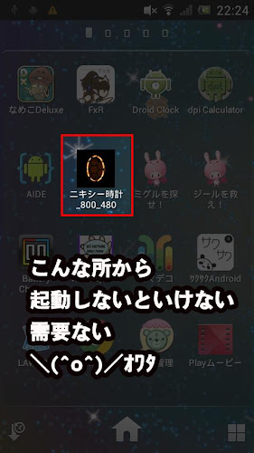 ニキシー管時計 Latest Version For Android Download Apk