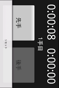 How to download Chess clock patch 1.5 apk for laptop