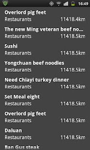Taipei Offline mappa Map Screenshots 9