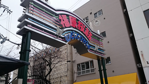 桜筋ゲート