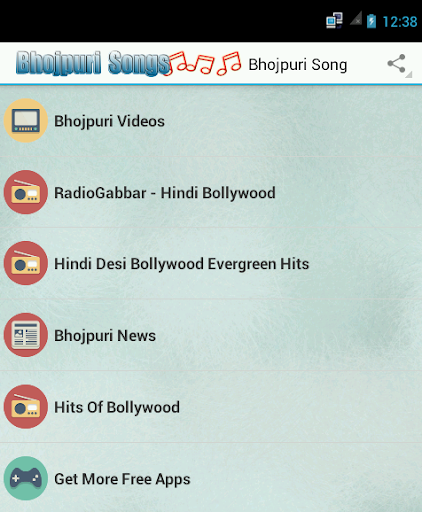 Bhojpuri Songs 2014 and Radio