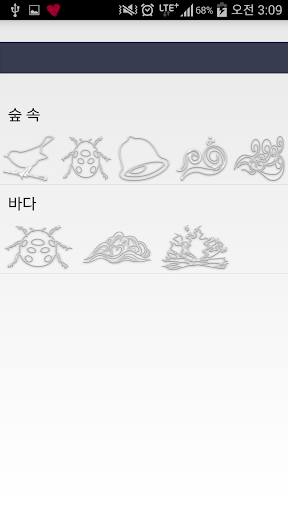 【免費健康App】수면 도우미(Sleep Helper)-APP點子