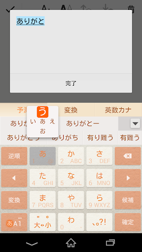 POBox Plusキセカエ Paper Orange