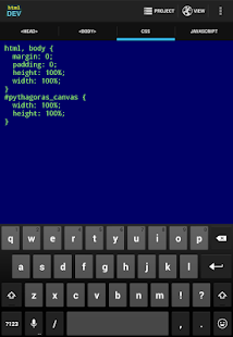 HtmlDev Screenshots 7