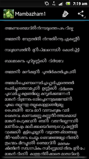 【免費娛樂App】Mambazham Malayalam Kavitha-APP點子