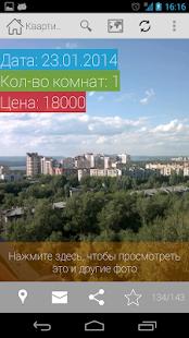 How to download Сервис поиска квартир lastet apk for android