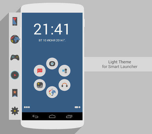 SmartLauncher Theme Light