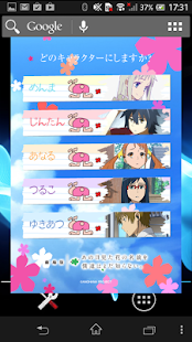 Free 時計 / 「劇場版 あの花」 APK for Android