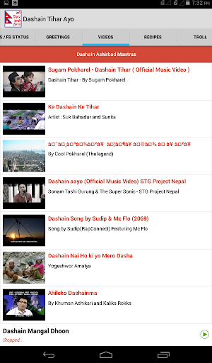 免費下載社交APP|Dashain Tihar Aayo 2014 app開箱文|APP開箱王