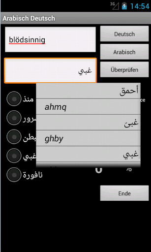 Learn Arabic German