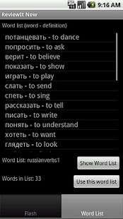 How to get ReviewIt Now Lite lastet apk for android