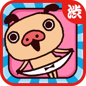 Panpaka's Underpants Machine.apk 1.3