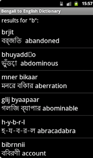 【免費書籍App】Bengali to English Dictionary-APP點子