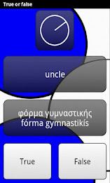 Learn Greek Deluxe poster 2