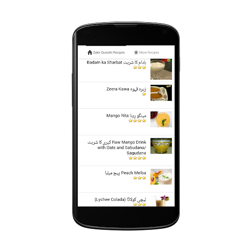 免費下載書籍APP|Zakir Qureshi Recipes in Urdu app開箱文|APP開箱王