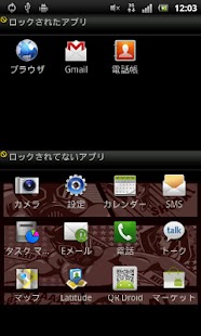 How to download App Guard Man patch 2.0.0 apk for laptop