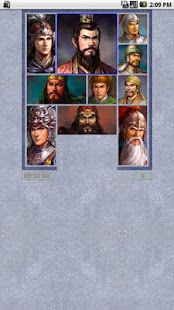 How to mod Huarong Dao 1.1 unlimited apk for android