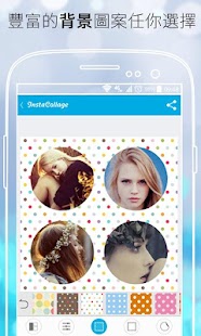 【免費攝影App】Insta photo collage free-APP點子