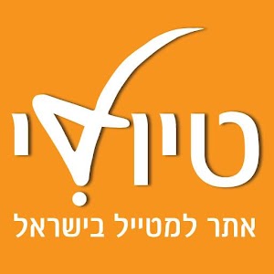 טיולי - טיולים בישראל - Tiuli 1.10