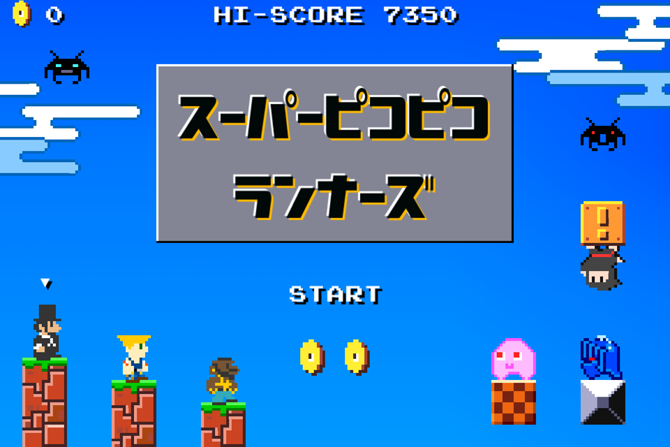 Android application Super Mega Runners : Stage maker Create your game screenshort