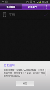 Lastest BenQ PhotoToGo APK for PC