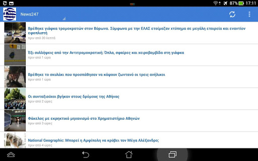 免費下載新聞APP|Ελληνικές Ειδήσεις Και Νέα app開箱文|APP開箱王