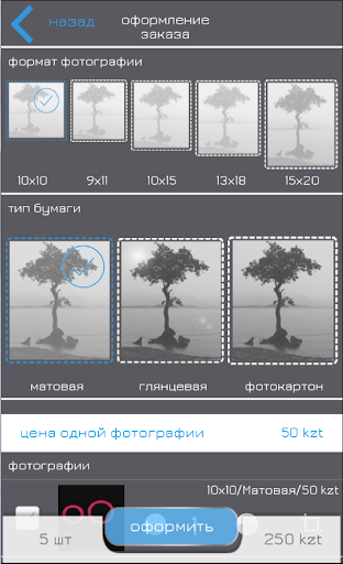 【免費攝影App】Fotoprint-APP點子