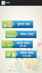 How to mod Math 1 1.1 mod apk for bluestacks