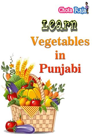 Learn Vegetables In Punjabi