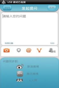 免費下載健康APP|育儿问答 app開箱文|APP開箱王